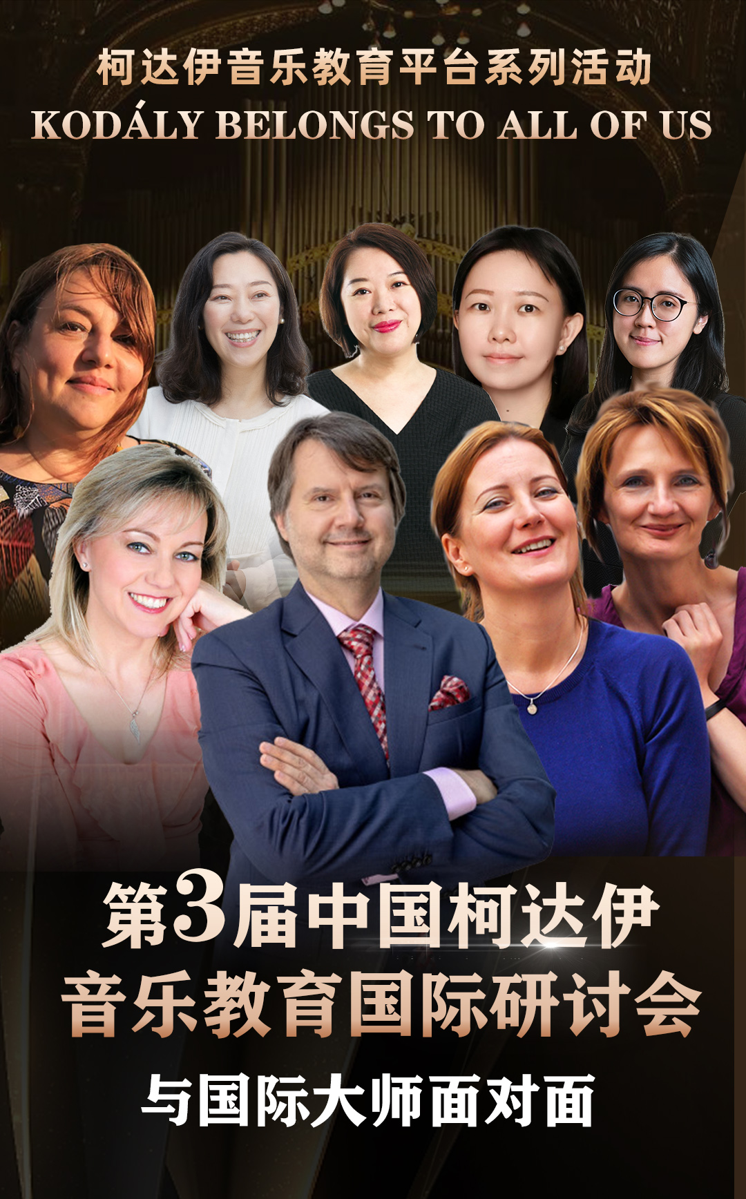 整体海报1.jpg